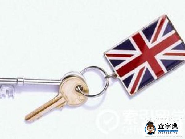 2016年英國留學QQ交流群(521046051)1