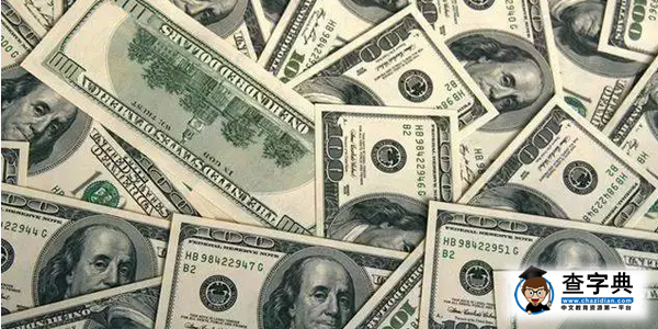 海歸與4000萬的房子，看一位英國留學生的感悟1