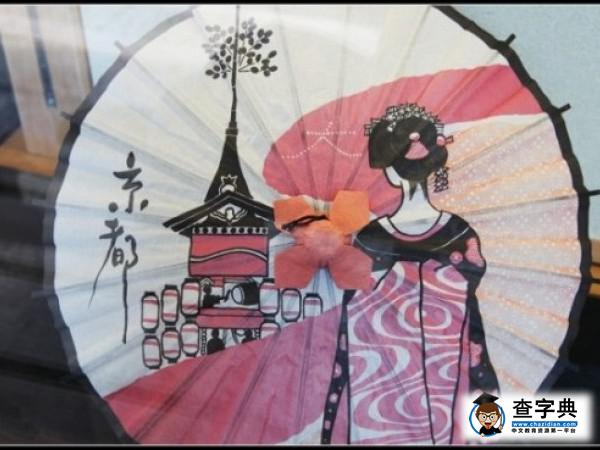 日本地震使經濟上雪上加霜 日本留學費用會增加嗎1