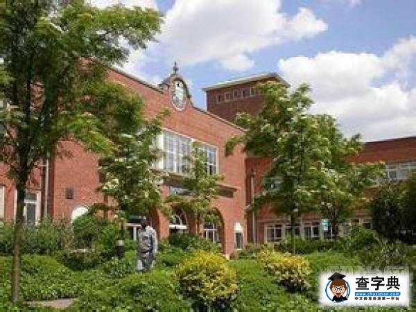 山東科技大學中外合作辦學的英國大學怎么樣1
