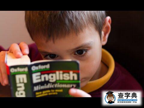 你不了解的英國小學閱讀方式：會讀書，多讀書，讀好書6