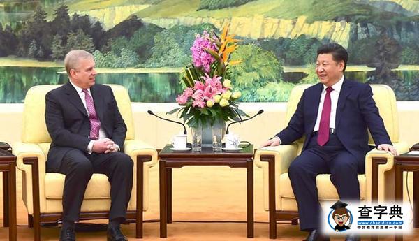 英國留學的經歷讓我明白Vice Chancellor的意思5