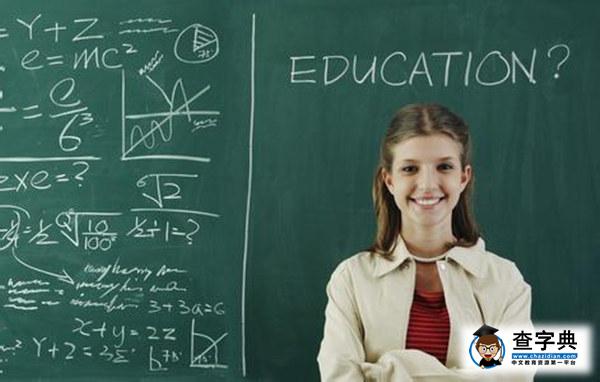 科普|看看你的哪些問題讓英國大學無法回答5