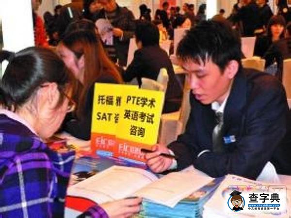 2017出國留學新趨勢，你會選擇去哪兒?1