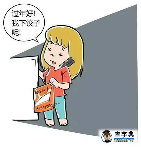 盤點出國留學生的哪些不為人知的秘密!4