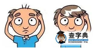 去英國留學的你想過以后變成什么樣嗎?5