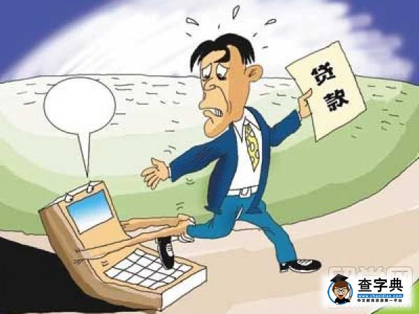 美國大學費用逐年增長，學生貸款致使輟學率增高1