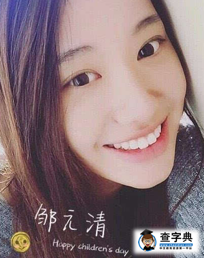 閆妮女兒美國留學歸來，順便考入中戲1