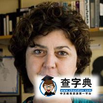 留學導師：25位知名美國大學教授23