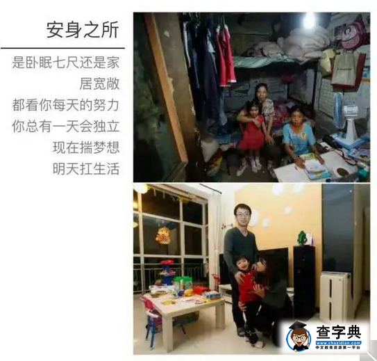 告訴你為什么要出國留學，努力上名校（圖）1