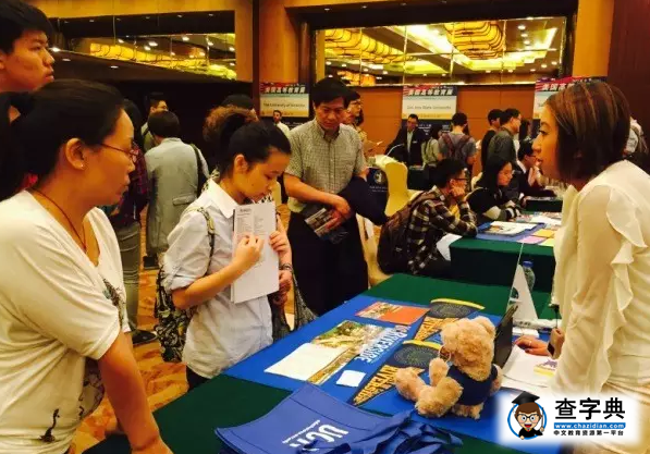 林頓美國大學全球巡展中國站開啟3