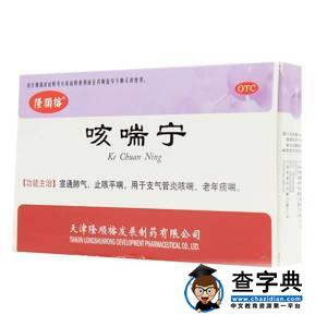 美國留學入境時千萬別帶這些藥，可能5年不得入境1