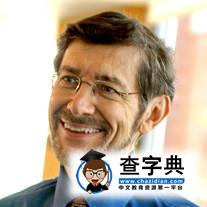 留學導師：25位知名美國大學教授3