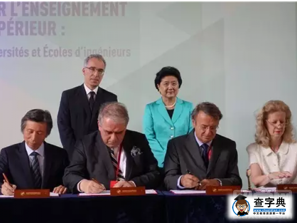 中法藝術與設計管理學院成立!第一批招生明年開始!1
