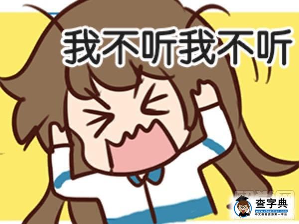 電視里都是騙人的 讀美國本科必先學吃苦1