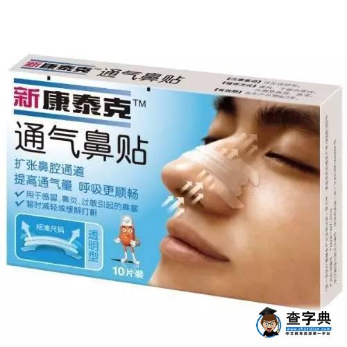 美國留學入境時千萬別帶這些藥，可能5年不得入境7
