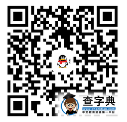 2017年美國常春藤大學錄取面試要求介紹3