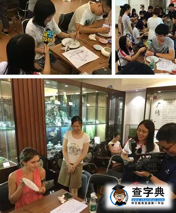 2016你憑什么被世界名校錄取？11