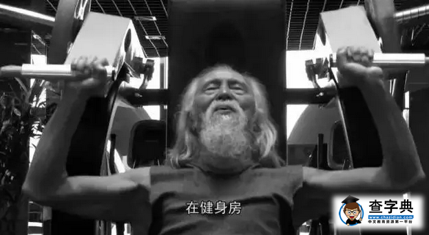 感覺出國留學已經晚了？看看他再說話9