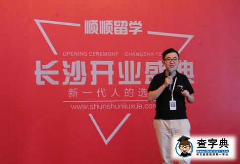留學美國找什么中介好?黑馬順順成首選1