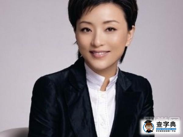 楊瀾：美國留學經歷改變了我的一生1