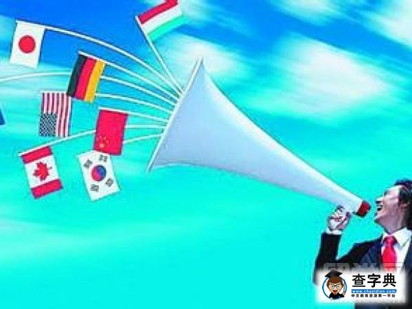 東方國際中介怎么樣?東方國際中介留學費用是多少?1