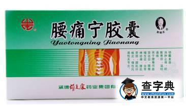 美國留學入境時千萬別帶這些藥，可能5年不得入境3