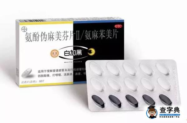 美國留學入境時千萬別帶這些藥，可能5年不得入境5