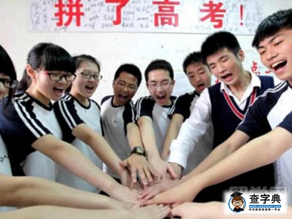 高考失利不用怕，美國留學成新途徑1