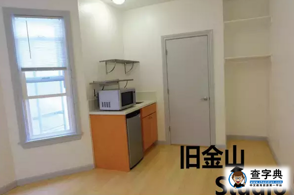 兩千美元在美國各地能租到什么樣的房子9