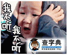 留學生們最不喜歡被問到的問題，我想靜靜！3