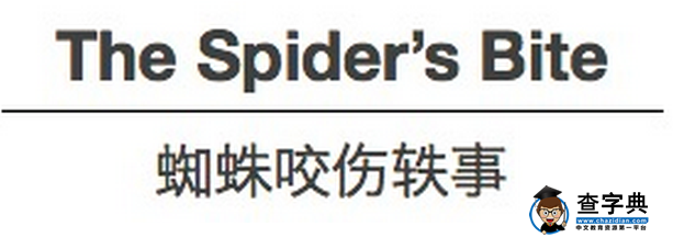 何sir獨家：哈佛畢業典禮首位大陸生演講背后的常春藤價值觀5