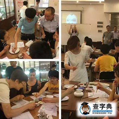 2016你憑什么被世界名校錄取？2