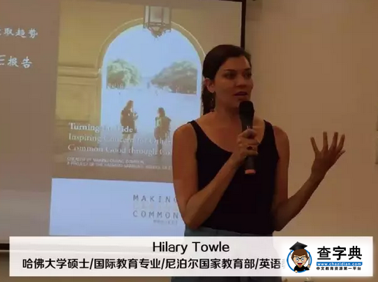 2016你憑什么被世界名校錄取？6