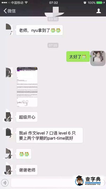 留學生分享：如何選擇一所好的留學中介1
