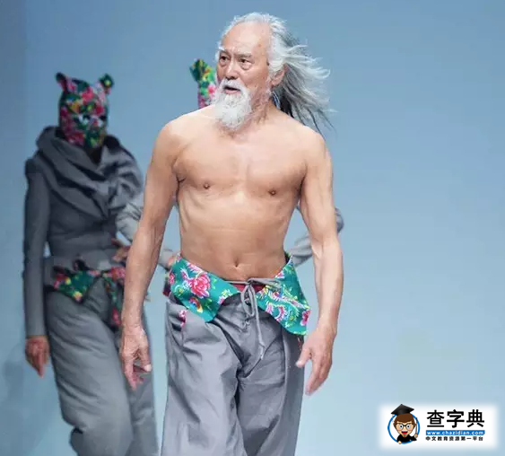 感覺出國留學已經晚了？看看他再說話2