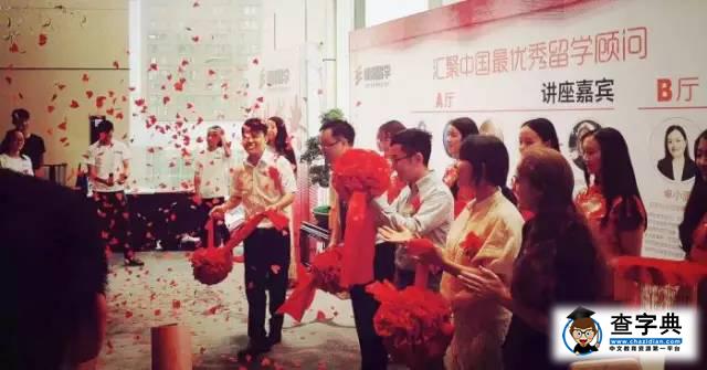 美國留學找哪家中介比較好？1