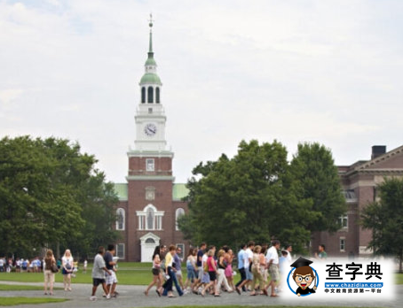 達特茅斯學院——不走尋常路的常春藤大學2