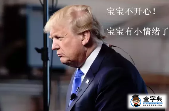 哈佛大學共和黨社團表示不再支持川普2