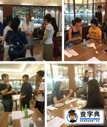 2016你憑什么被世界名校錄取？10