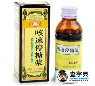 美國留學入境時千萬別帶這些藥，可能5年不得入境2