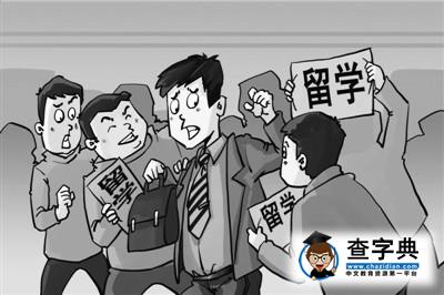 如何選擇美國留學中介，伯樂留學怎么樣？3
