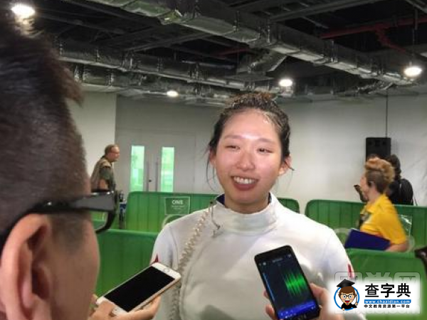 里約奧運會的美女劍客，也是斯坦福學霸1