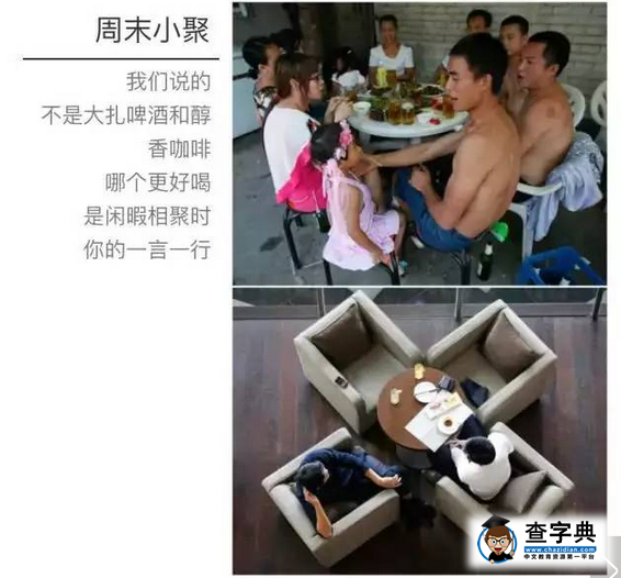 告訴你為什么要出國留學，努力上名校（圖）5