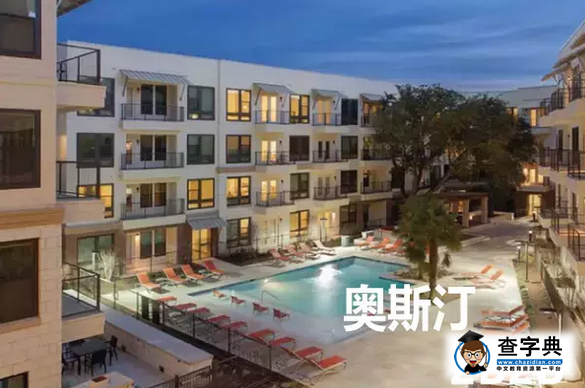 兩千美元在美國各地能租到什么樣的房子5