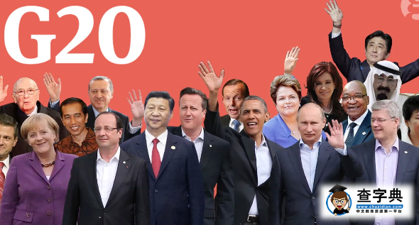 G20峰會給美國留學帶來哪些福利與利好政策？1