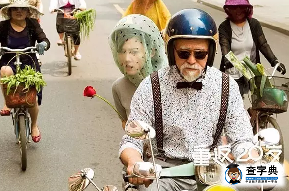 感覺出國留學已經晚了？看看他再說話3