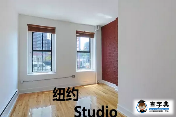 兩千美元在美國各地能租到什么樣的房子6