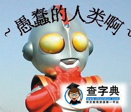 看看美國大學的學生們是如何犀利吐槽教授的1
