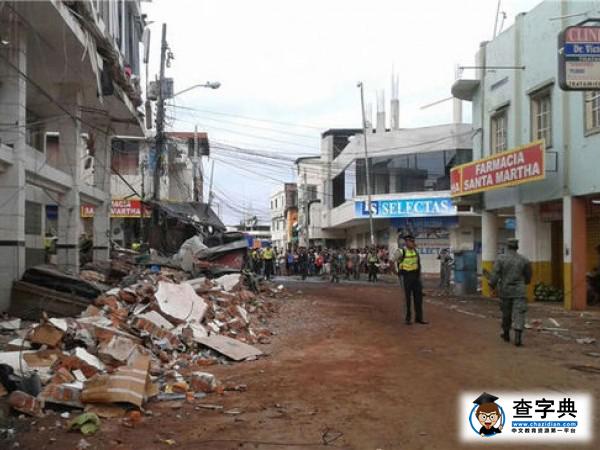 厄瓜多爾地震波及美國邊緣，留學生安危如何保障1